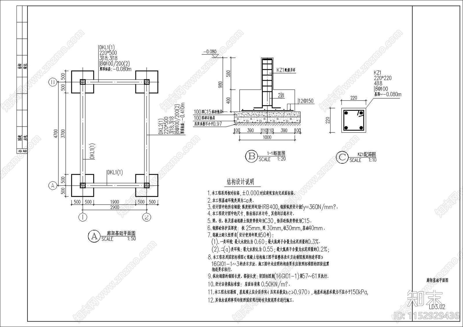 廊架详图cad施工图下载【ID:1152929436】