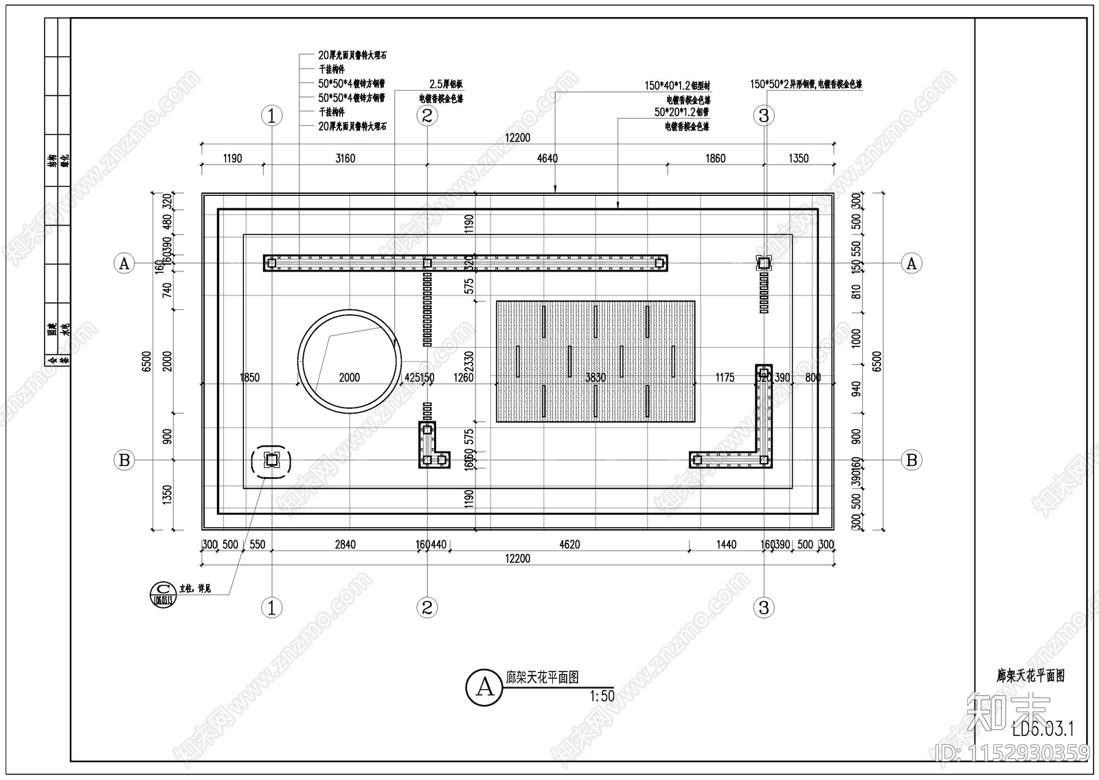 常规景墙树洞景观廊架详图cad施工图下载【ID:1152930359】