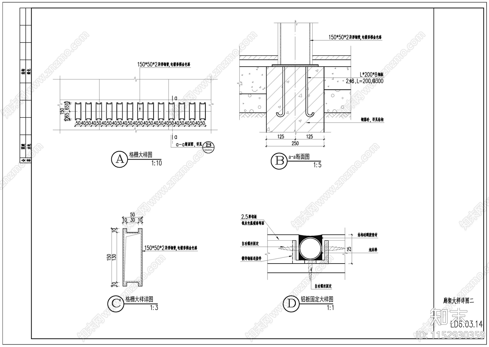 常规景墙树洞景观廊架详图cad施工图下载【ID:1152930359】