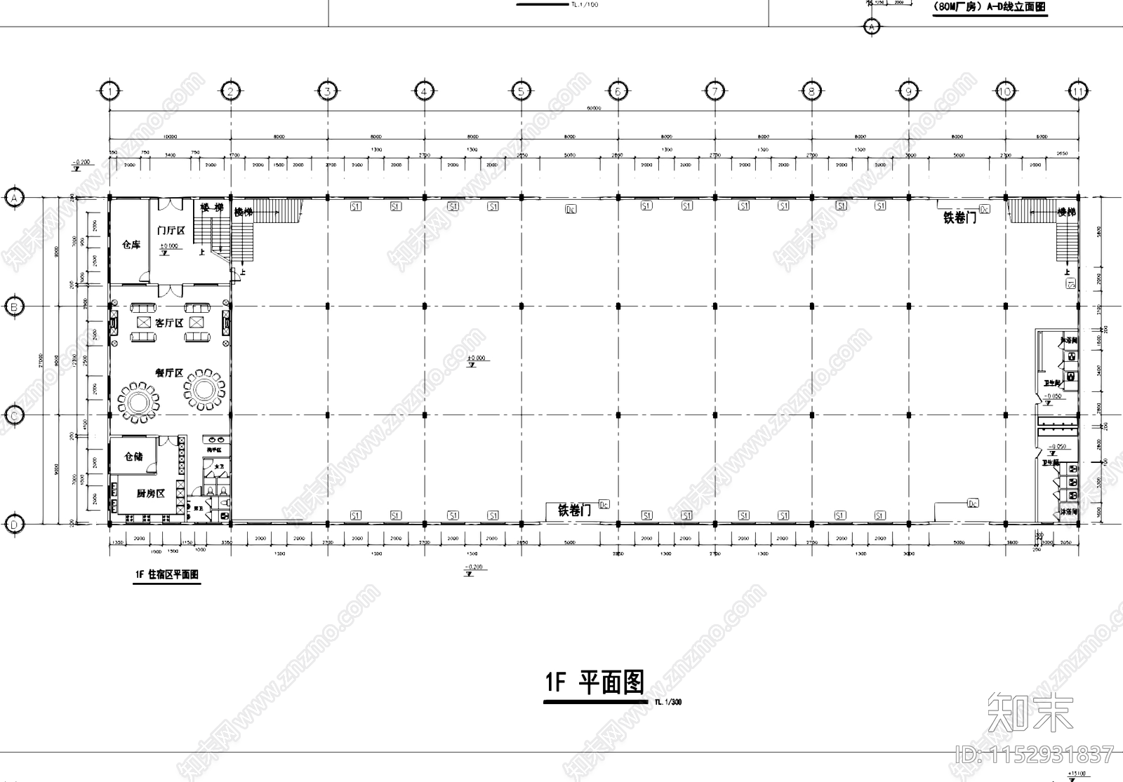 二层工业厂房车间及三层宿舍建筑cad施工图下载【ID:1152931837】