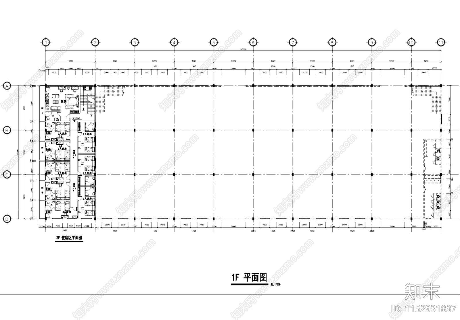 二层工业厂房车间及三层宿舍建筑cad施工图下载【ID:1152931837】