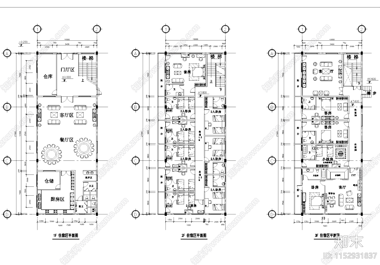 二层工业厂房车间及三层宿舍建筑cad施工图下载【ID:1152931837】
