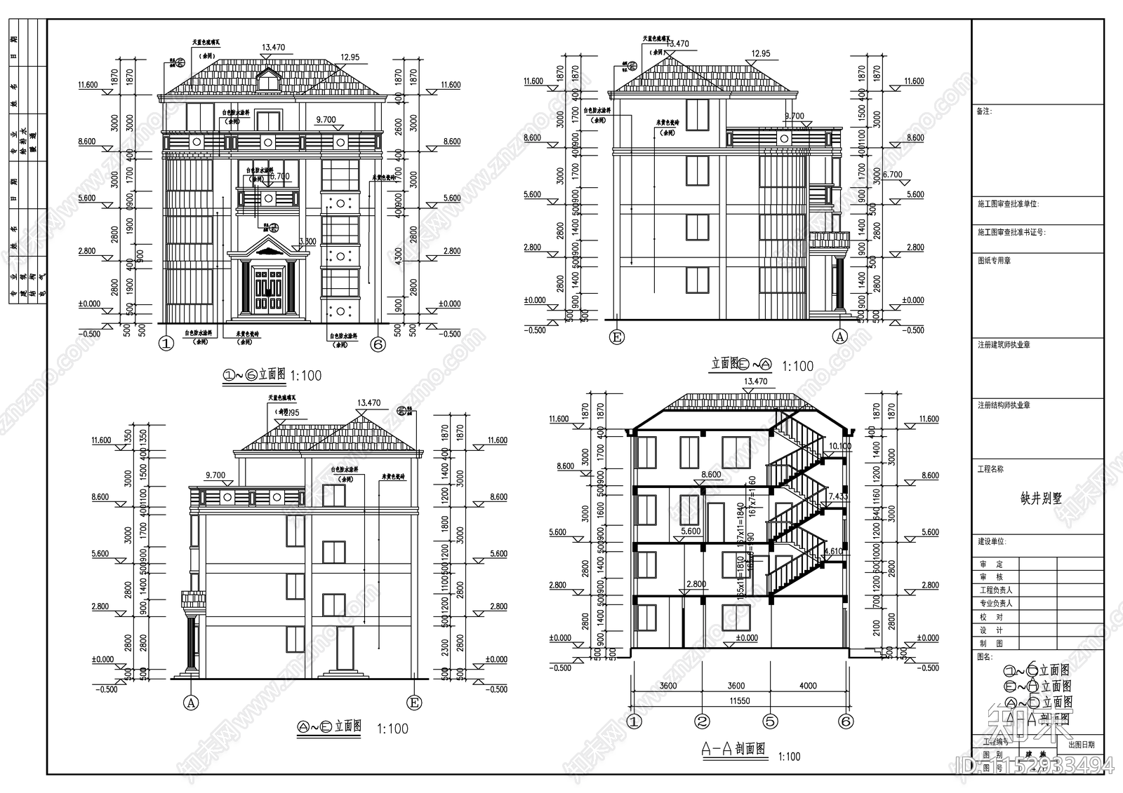 4层独院式别墅建筑施工图下载【ID:1152933494】