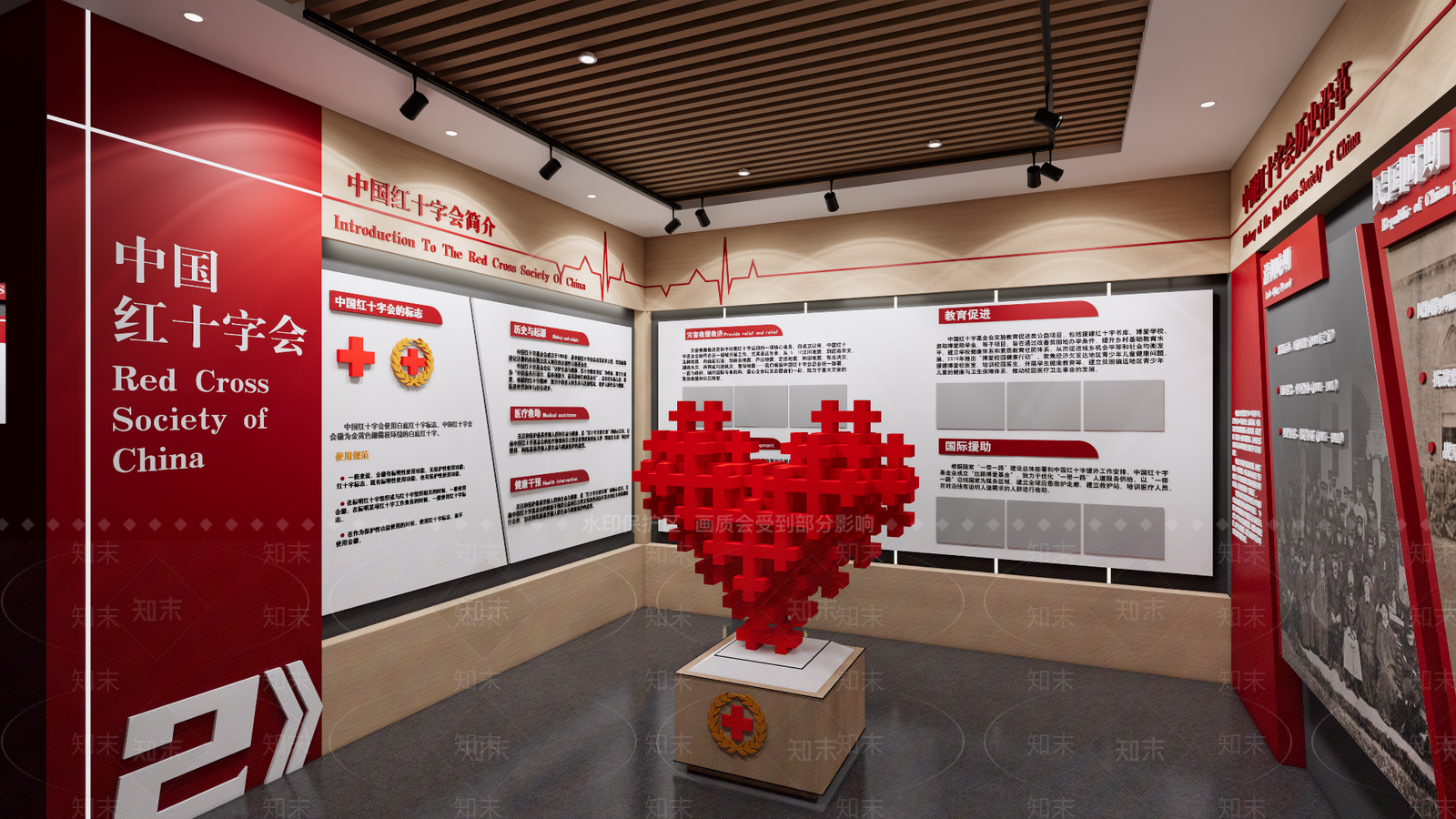 现代风格红十字展厅SU模型下载【ID:1152934602】