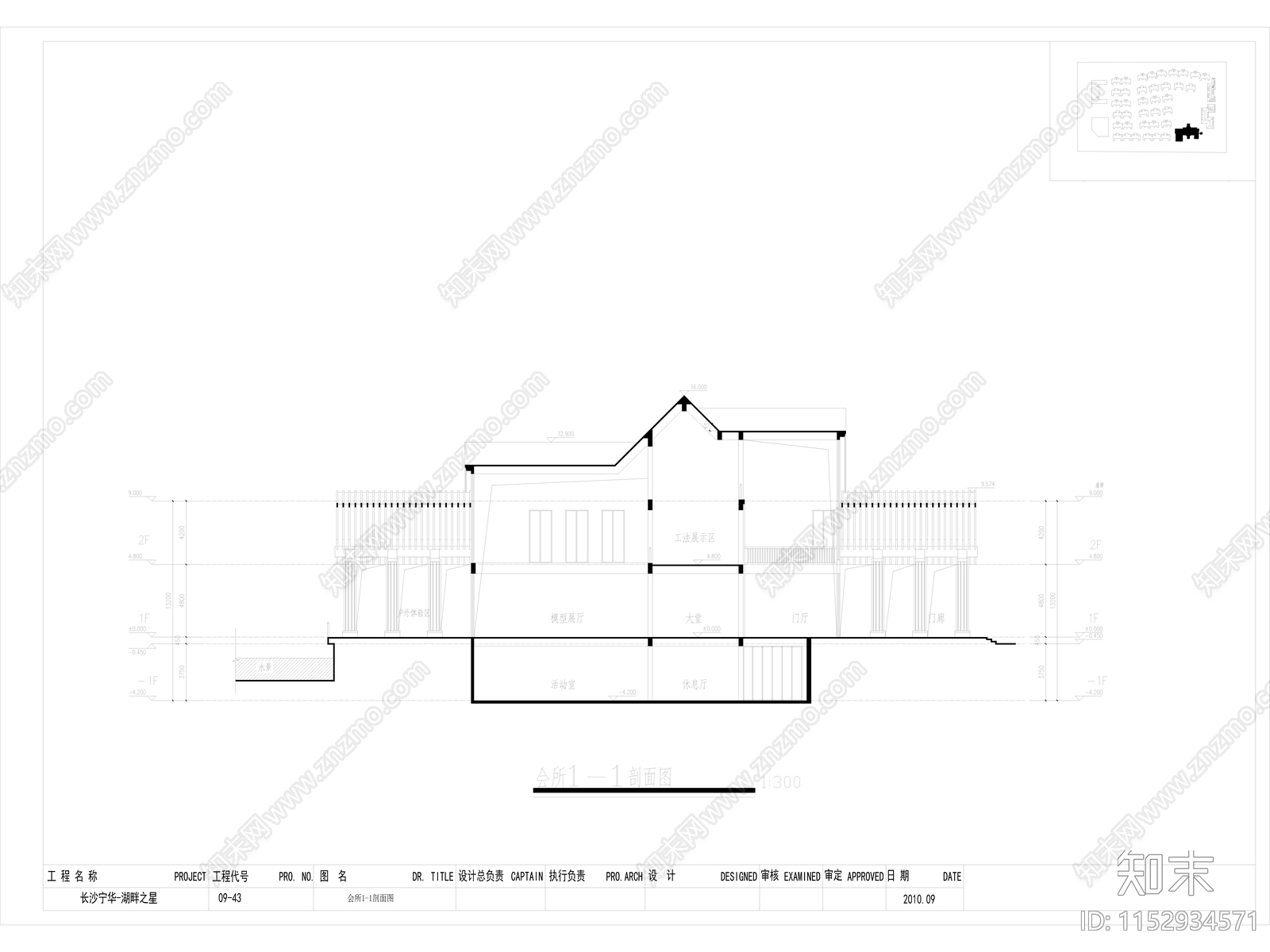 会所建筑cad施工图下载【ID:1152934571】