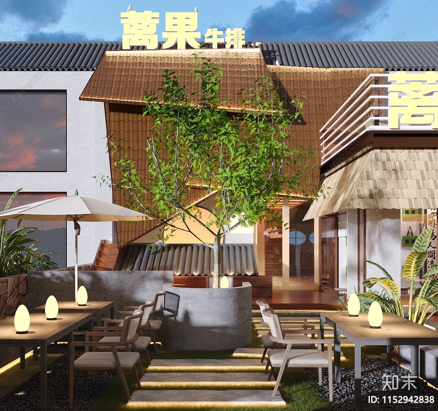 现代咖啡小院3D模型下载【ID:1152942838】