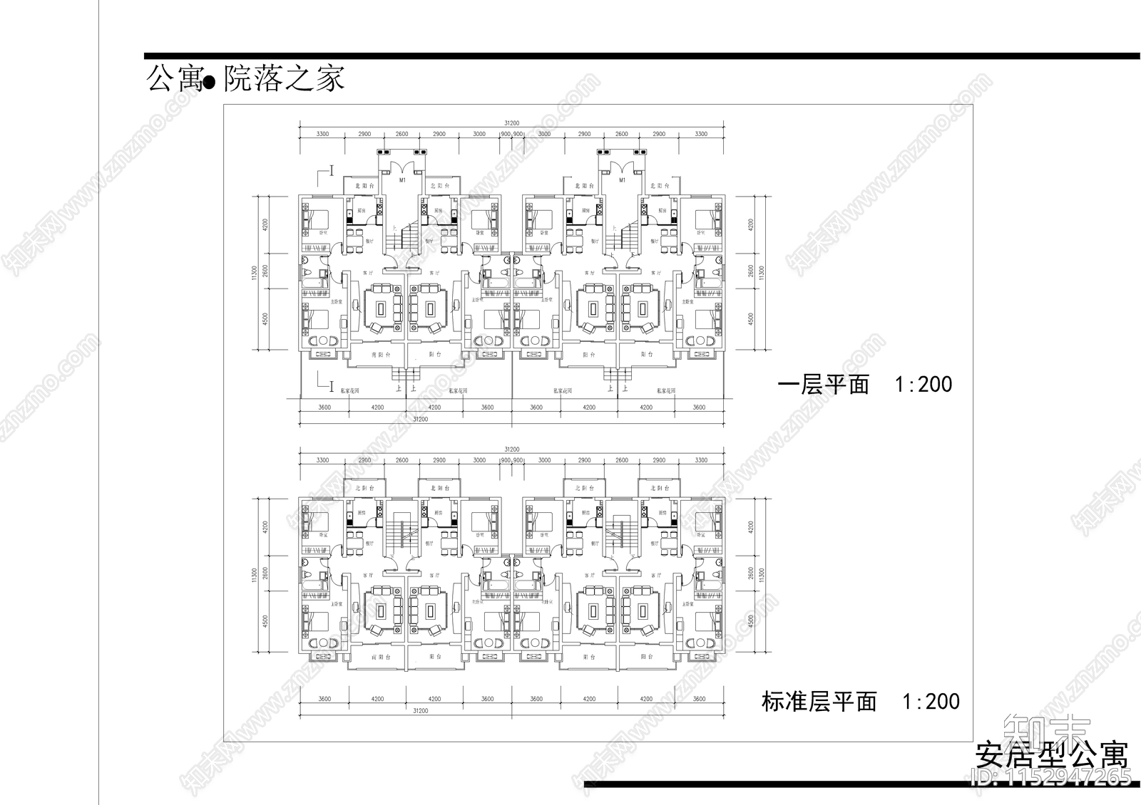 安居农民公寓建筑cad施工图下载【ID:1152947265】