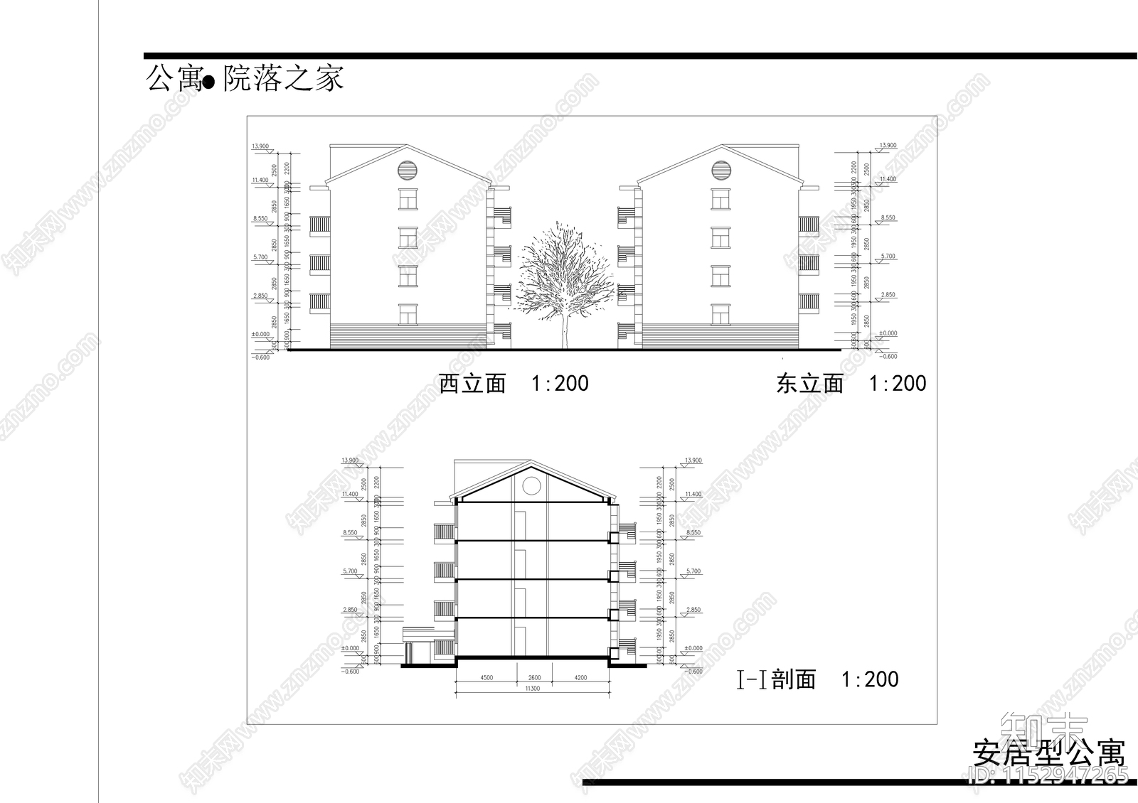 安居农民公寓建筑cad施工图下载【ID:1152947265】