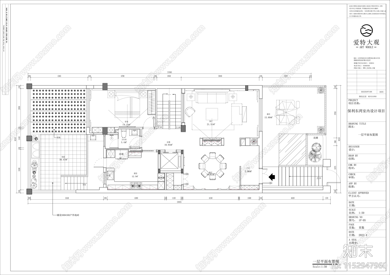 360㎡现代新中式独栋别墅室内施工图下载【ID:1152947960】