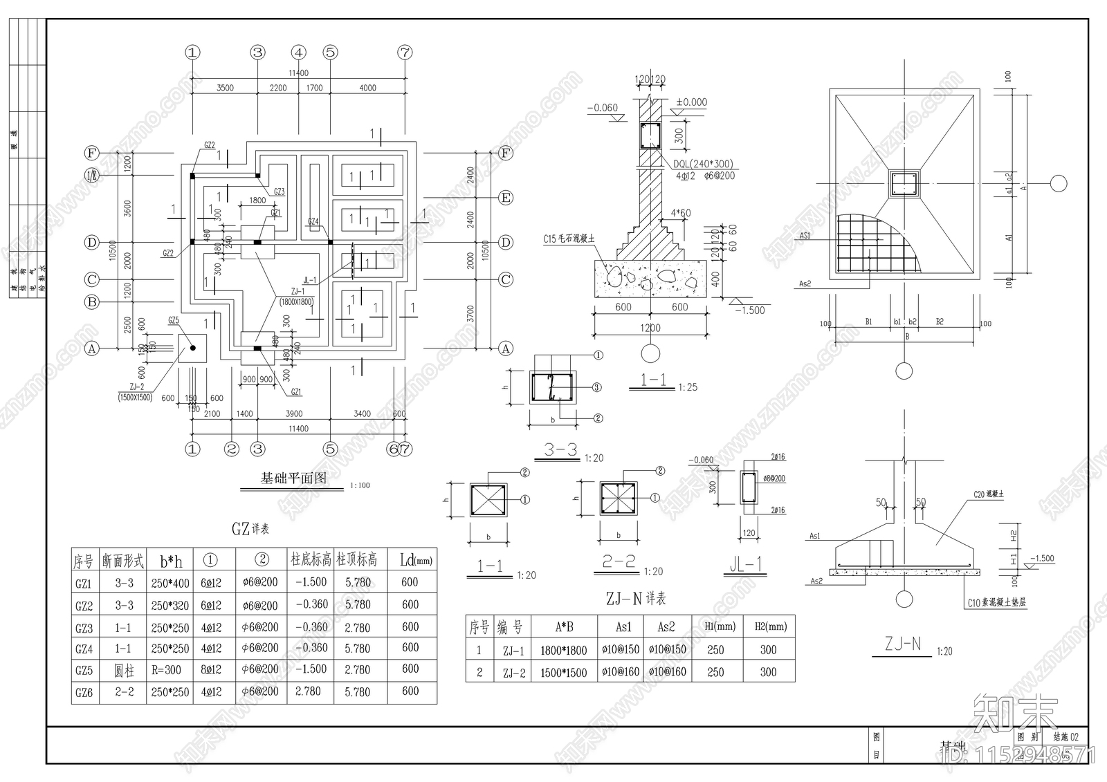 简单实用的新型农村住宅建筑结构cad施工图下载【ID:1152948571】