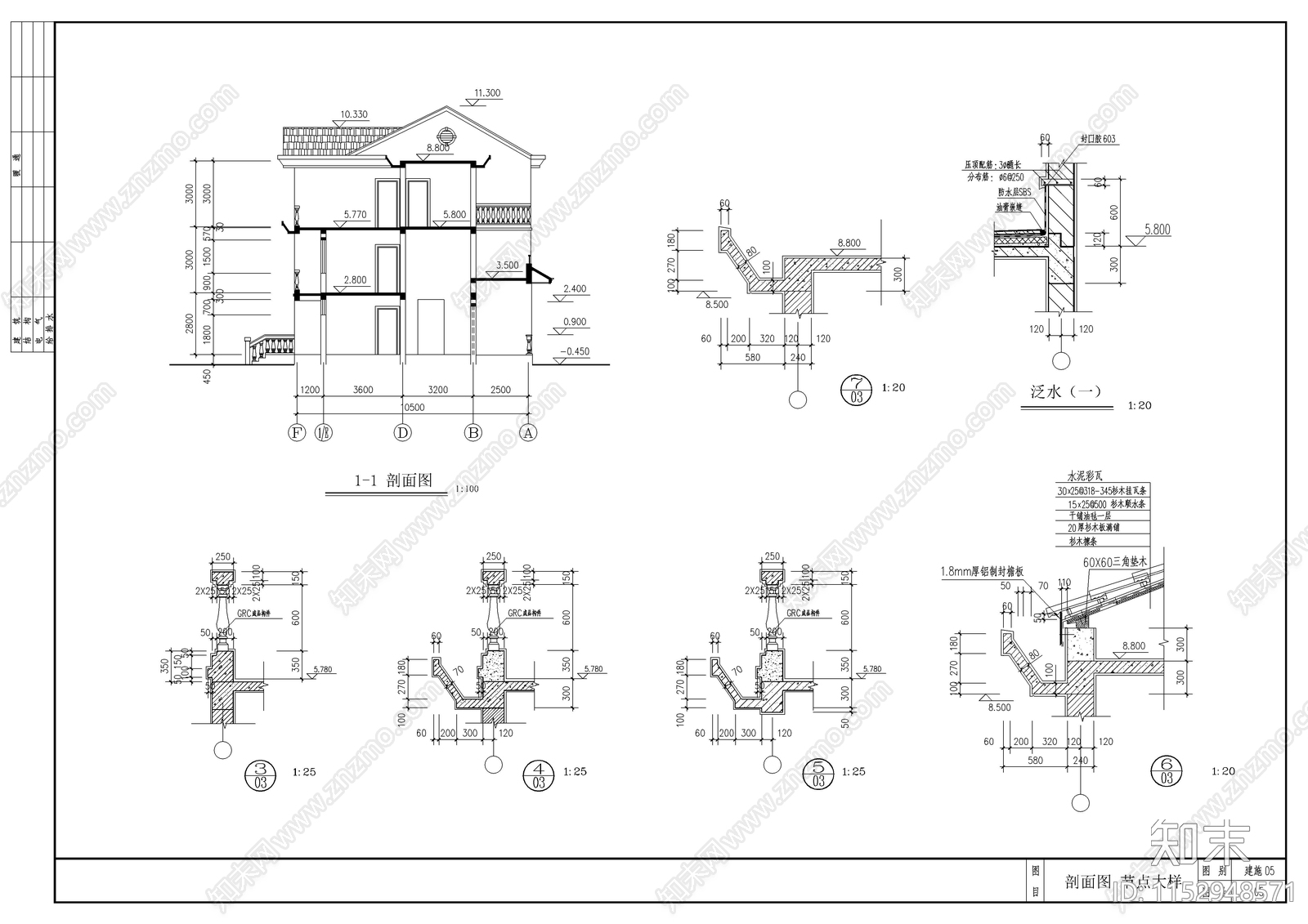 简单实用的新型农村住宅建筑结构cad施工图下载【ID:1152948571】