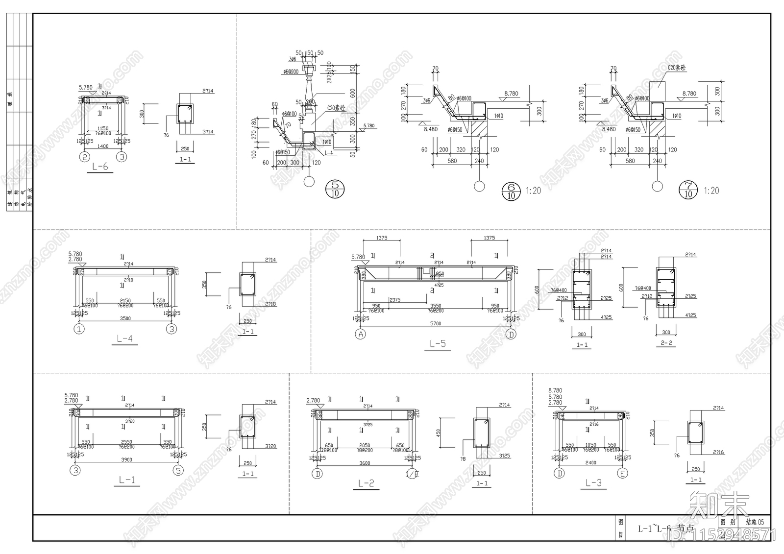 简单实用的新型农村住宅建筑结构cad施工图下载【ID:1152948571】