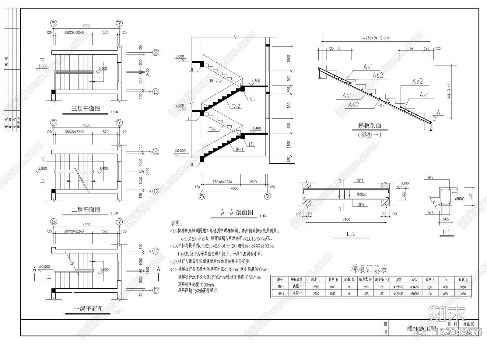 简单实用的新型农村住宅建筑结构cad施工图下载【ID:1152948571】