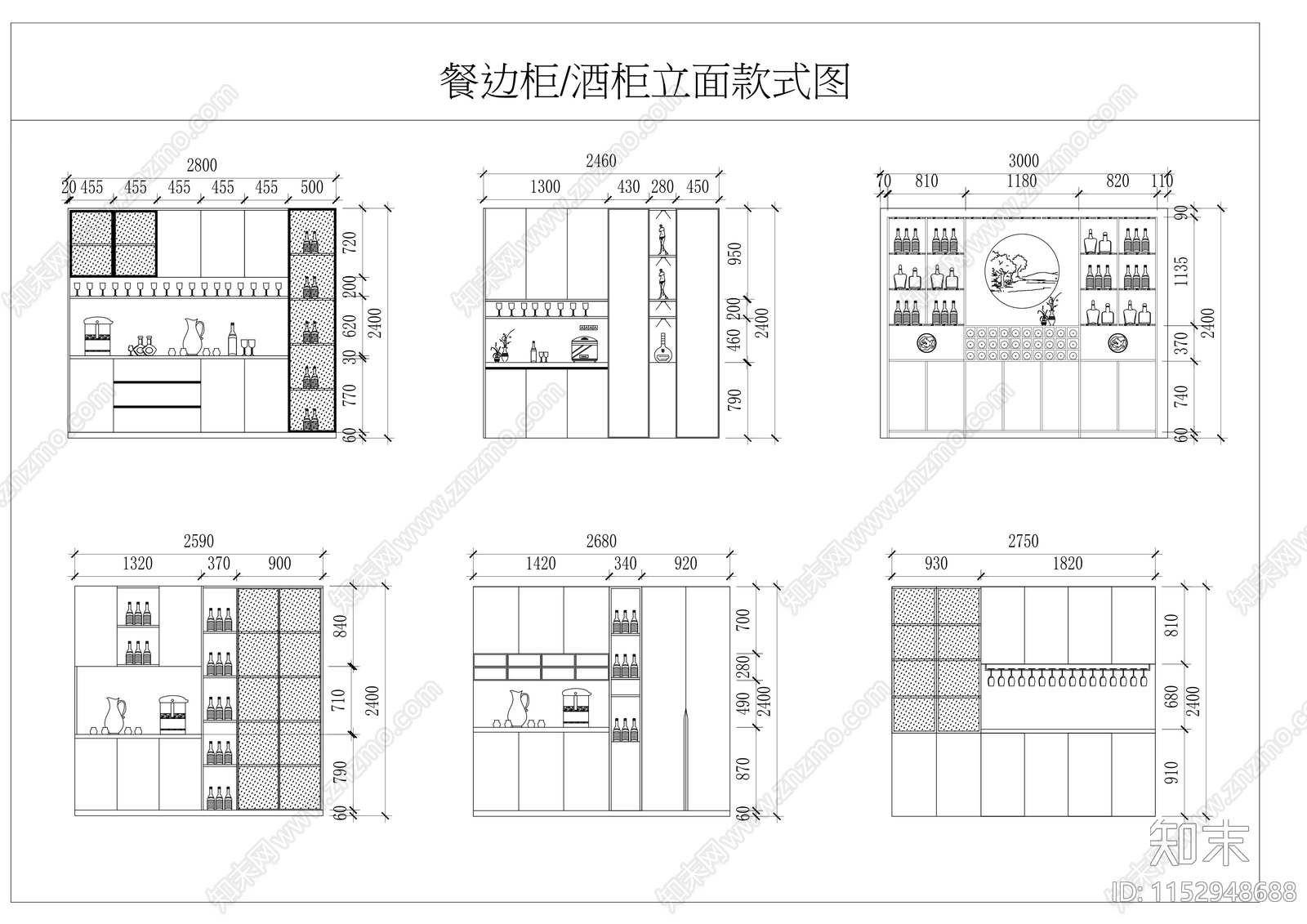 餐边柜酒柜立面施工图下载【ID:1152948688】