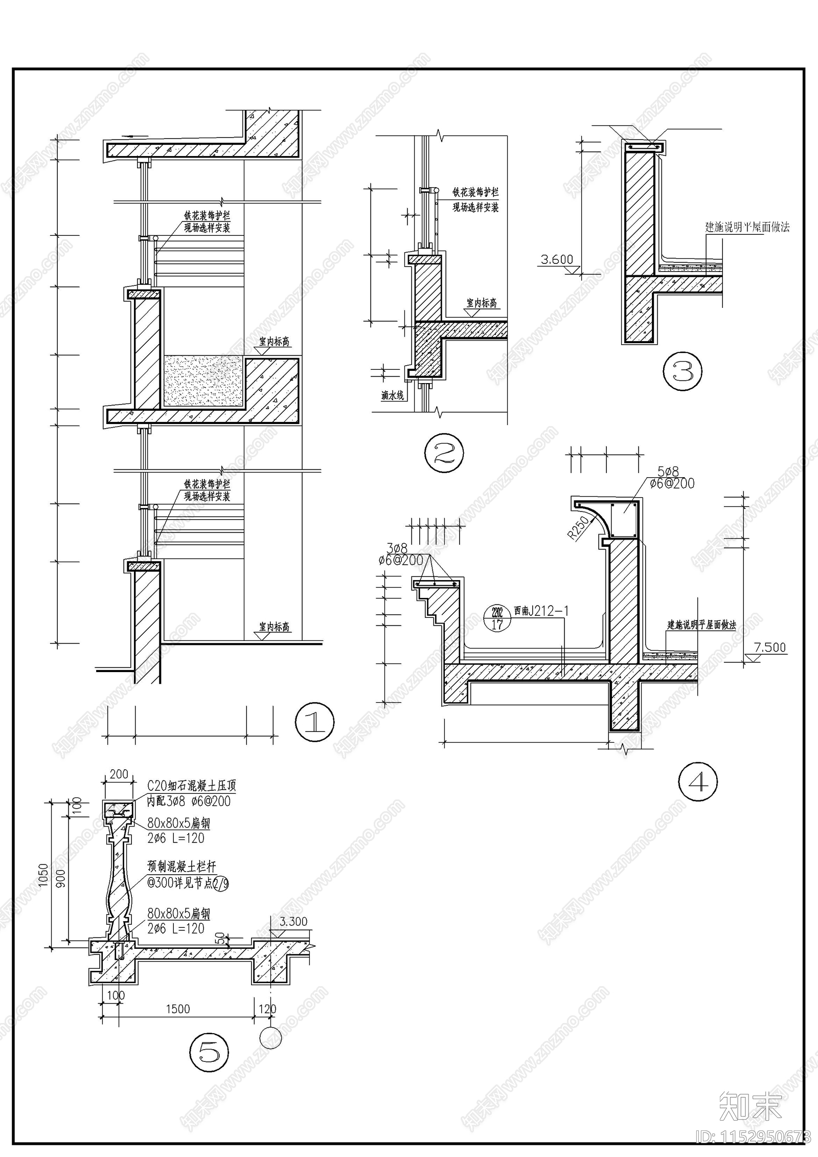 自建房建筑cad施工图下载【ID:1152950673】