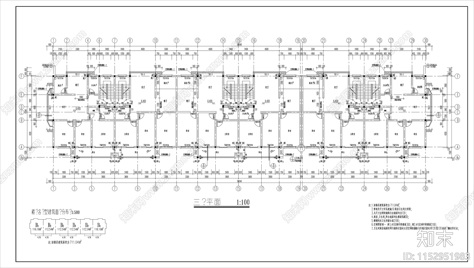 市区农民拆迁安置小区建筑施工图下载【ID:1152951983】