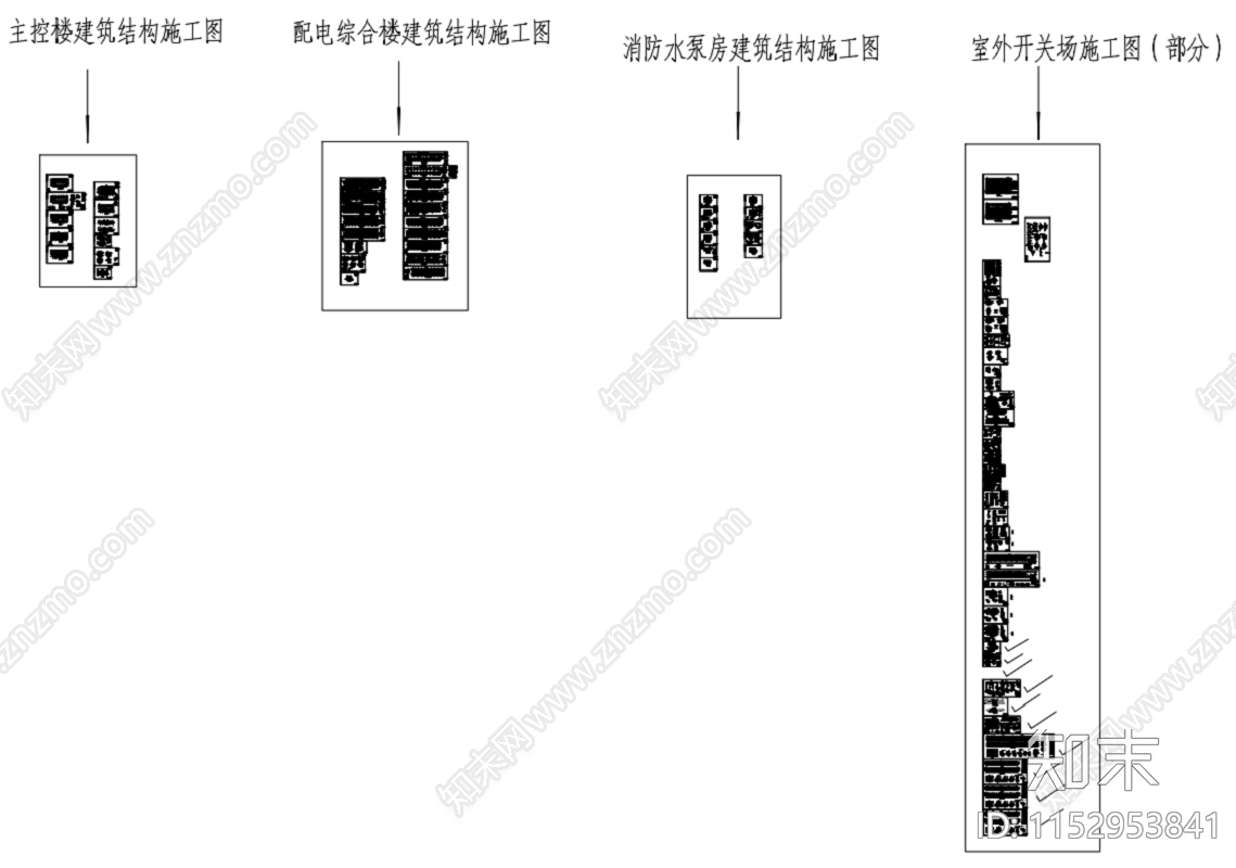 变电站建筑施工图下载【ID:1152953841】