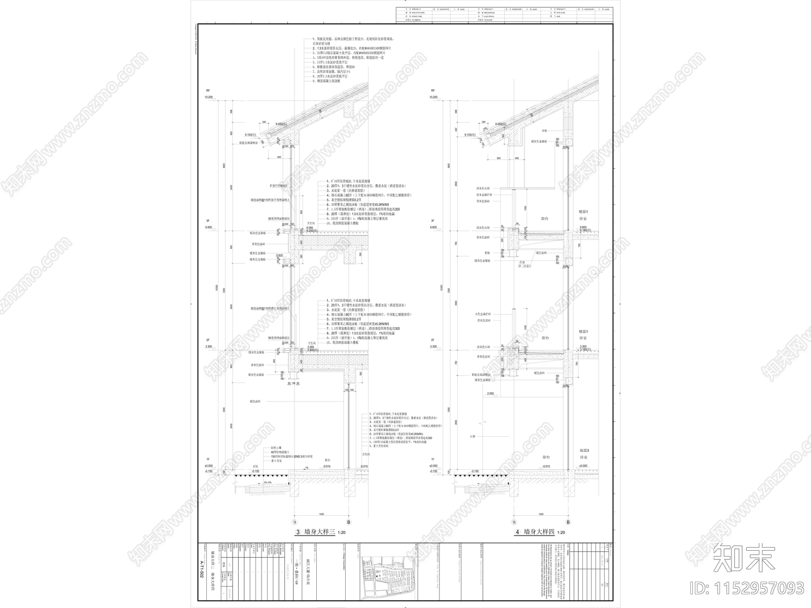 叠拼联排别墅建筑cad施工图下载【ID:1152957093】