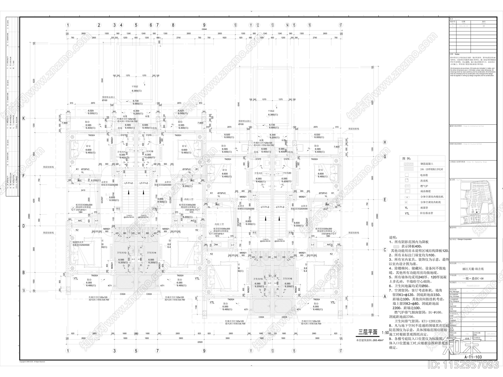 叠拼联排别墅建筑cad施工图下载【ID:1152957093】