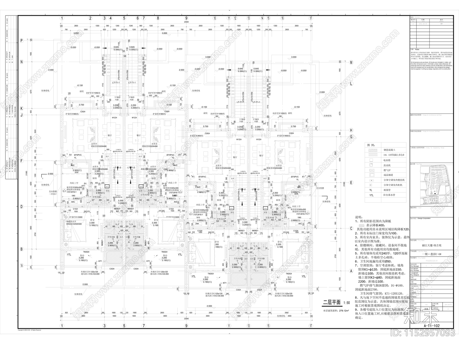 叠拼联排别墅建筑cad施工图下载【ID:1152957093】