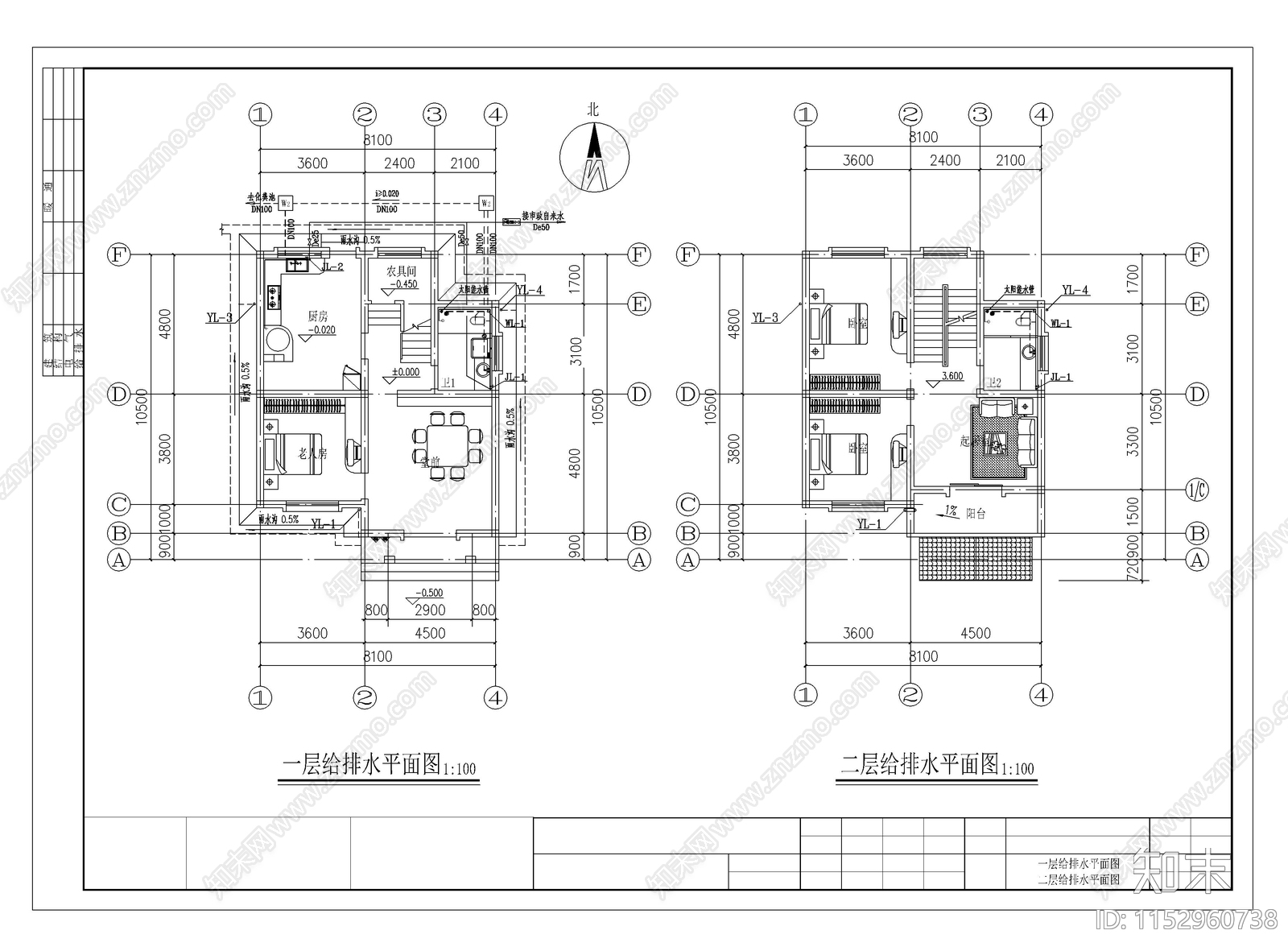 农村90平自建房给排水详图cad施工图下载【ID:1152960738】