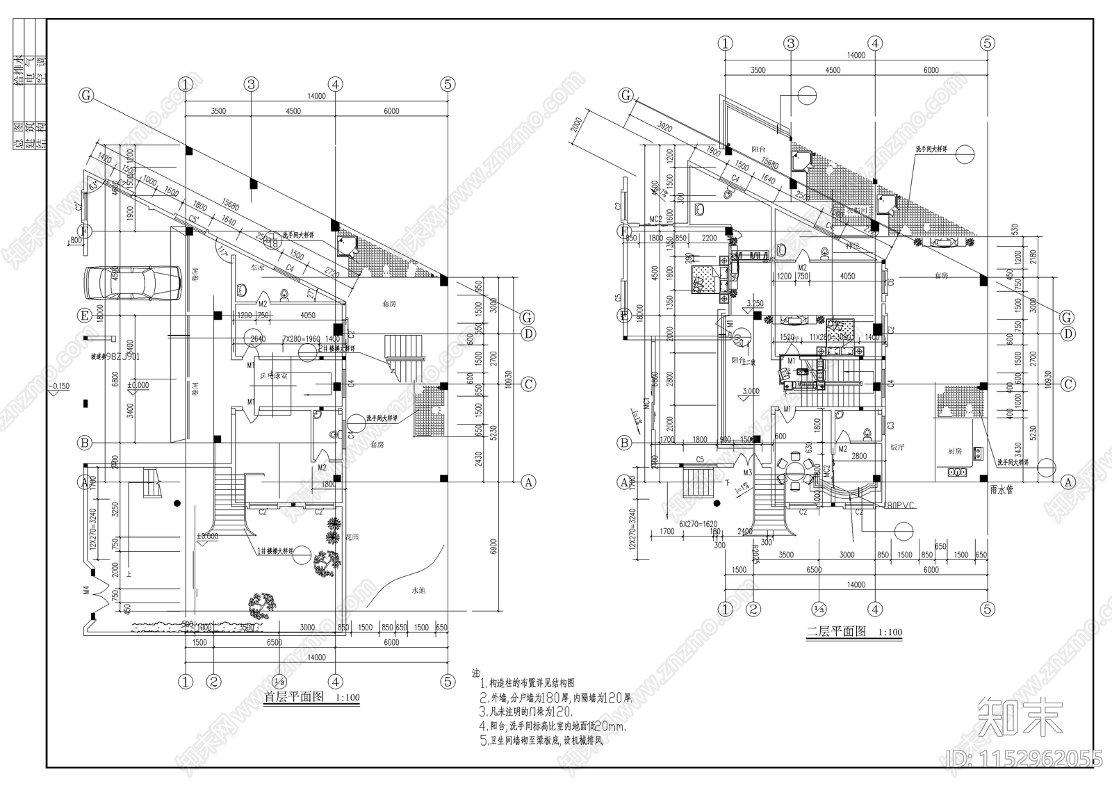 小型别墅建筑cad施工图下载【ID:1152962055】