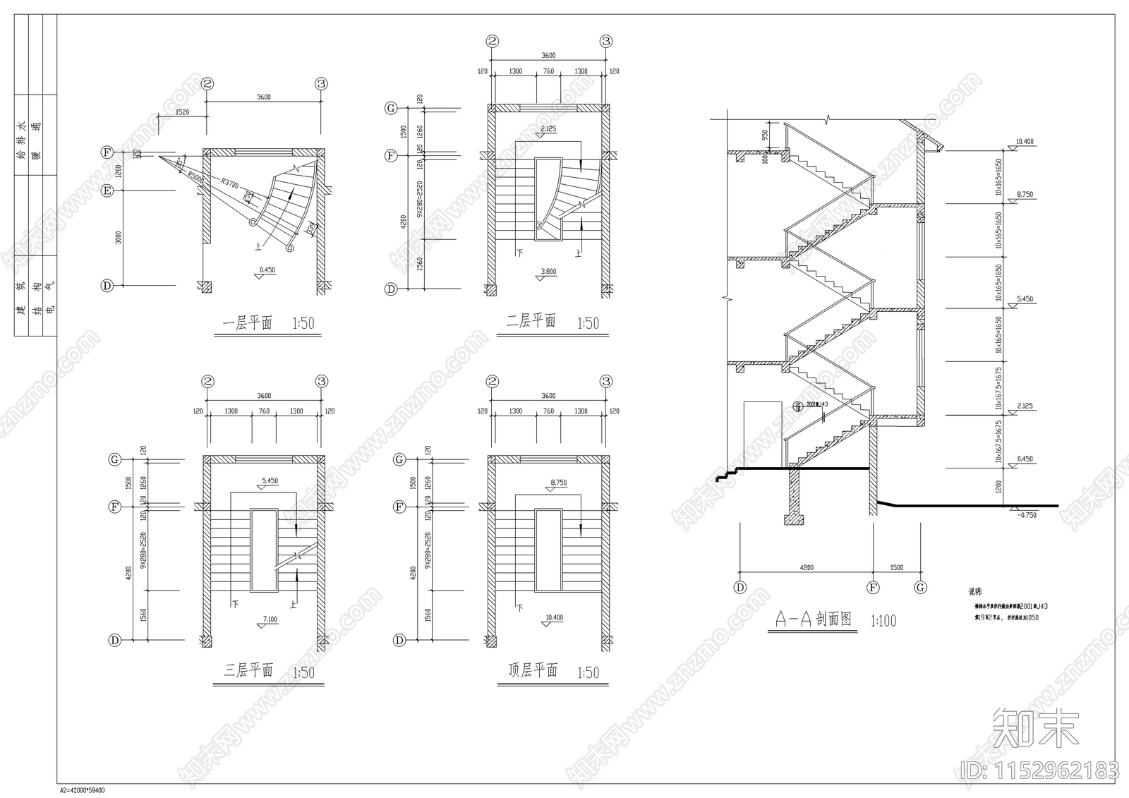 小别墅建筑cad施工图下载【ID:1152962183】