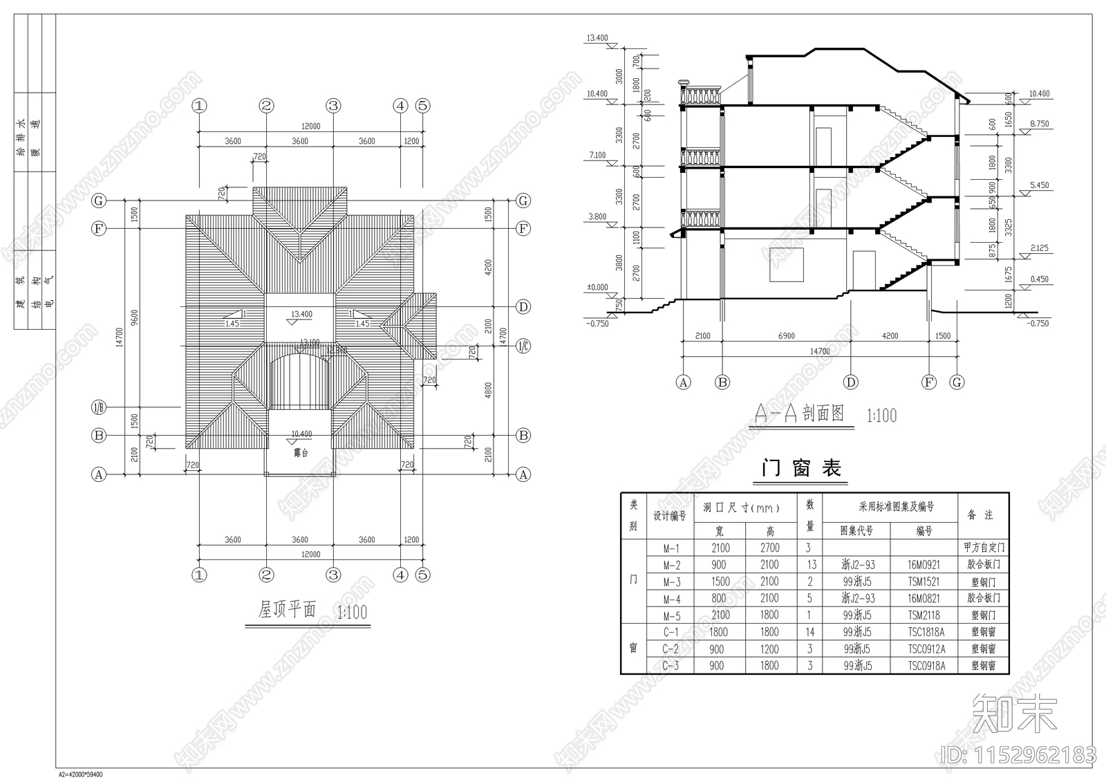 小别墅建筑cad施工图下载【ID:1152962183】