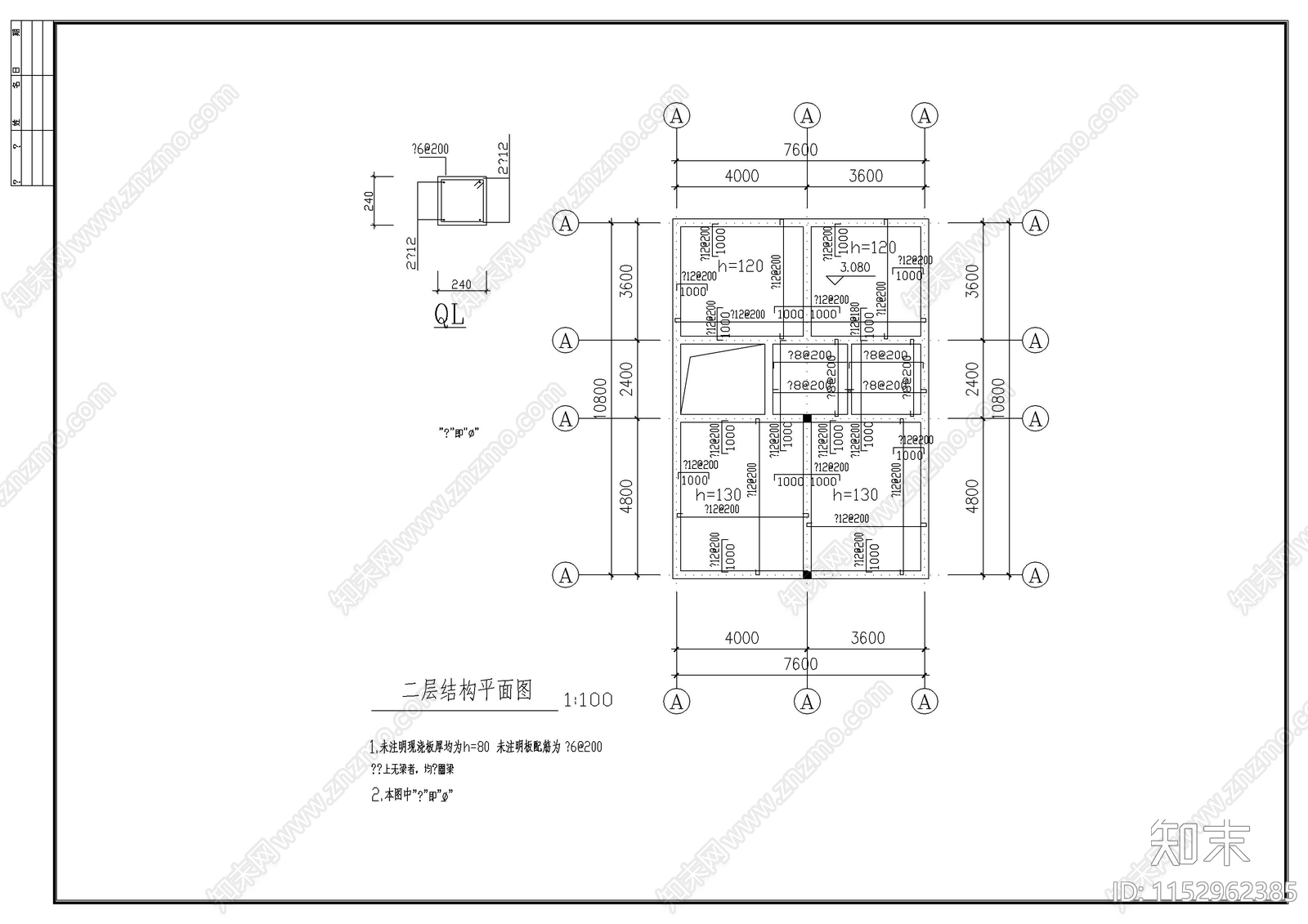 乡村别墅建筑cad施工图下载【ID:1152962385】