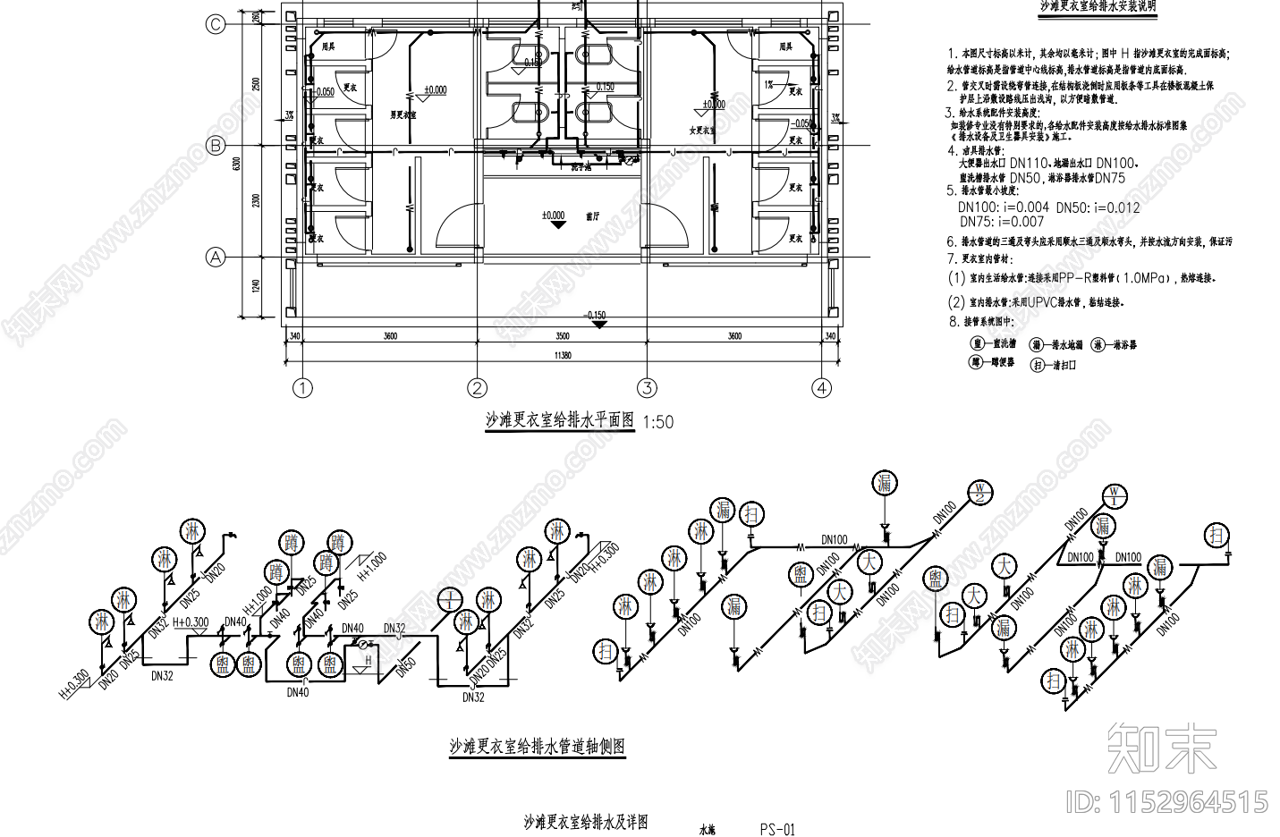 沙滩更衣室建筑施工图下载【ID:1152964515】