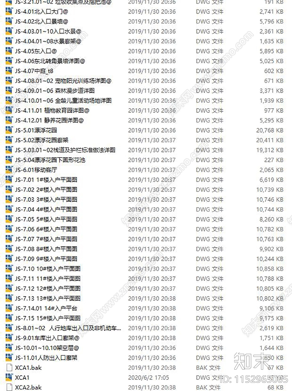 居住区景观cad施工图下载【ID:1152965005】