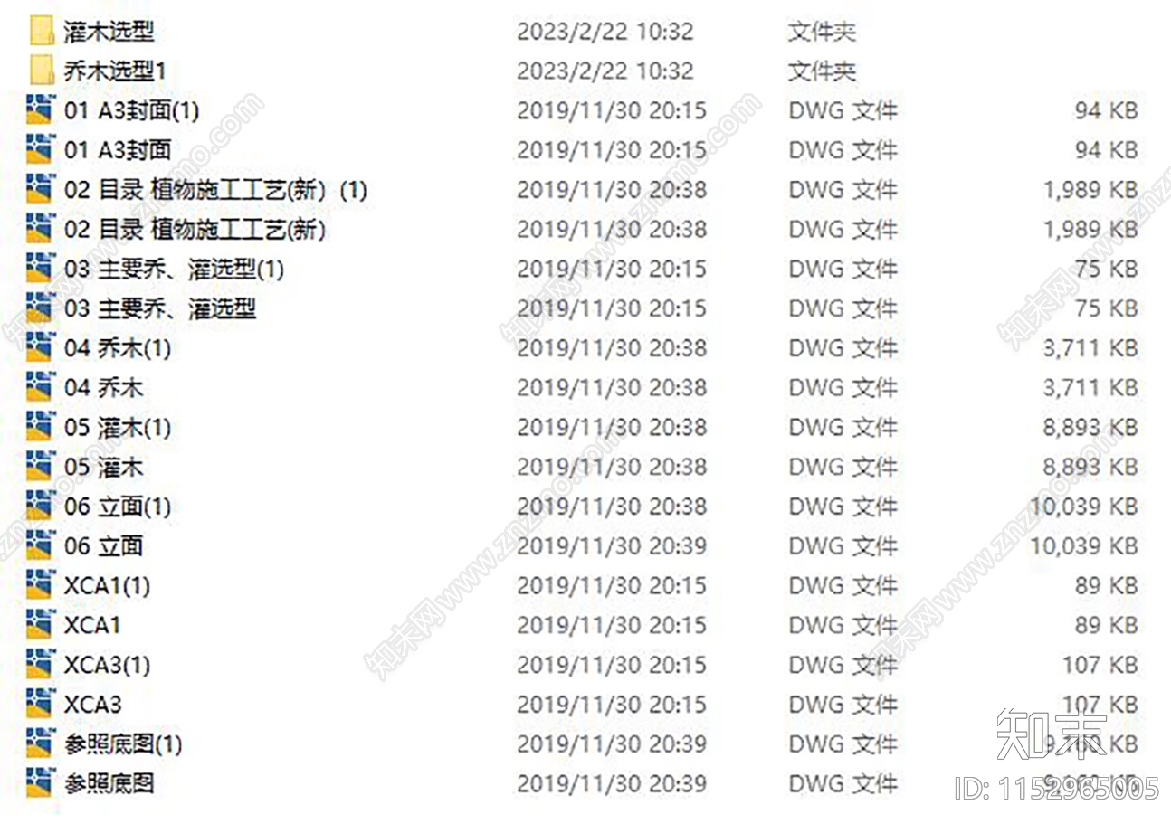 居住区景观cad施工图下载【ID:1152965005】