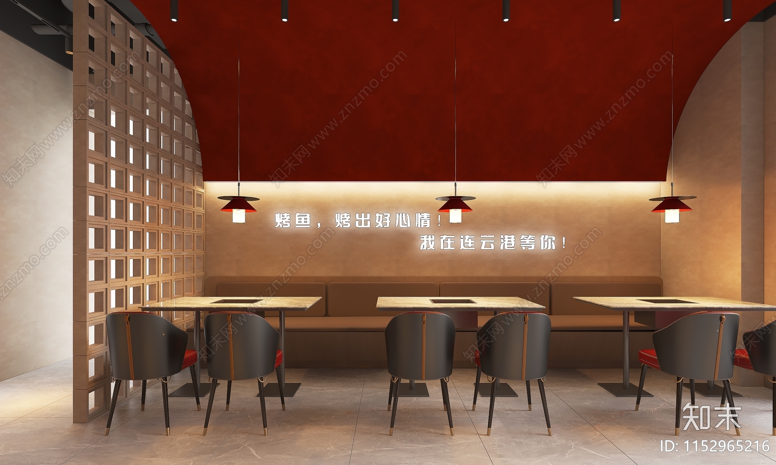 新中式烤鱼店3D模型下载【ID:1152965216】