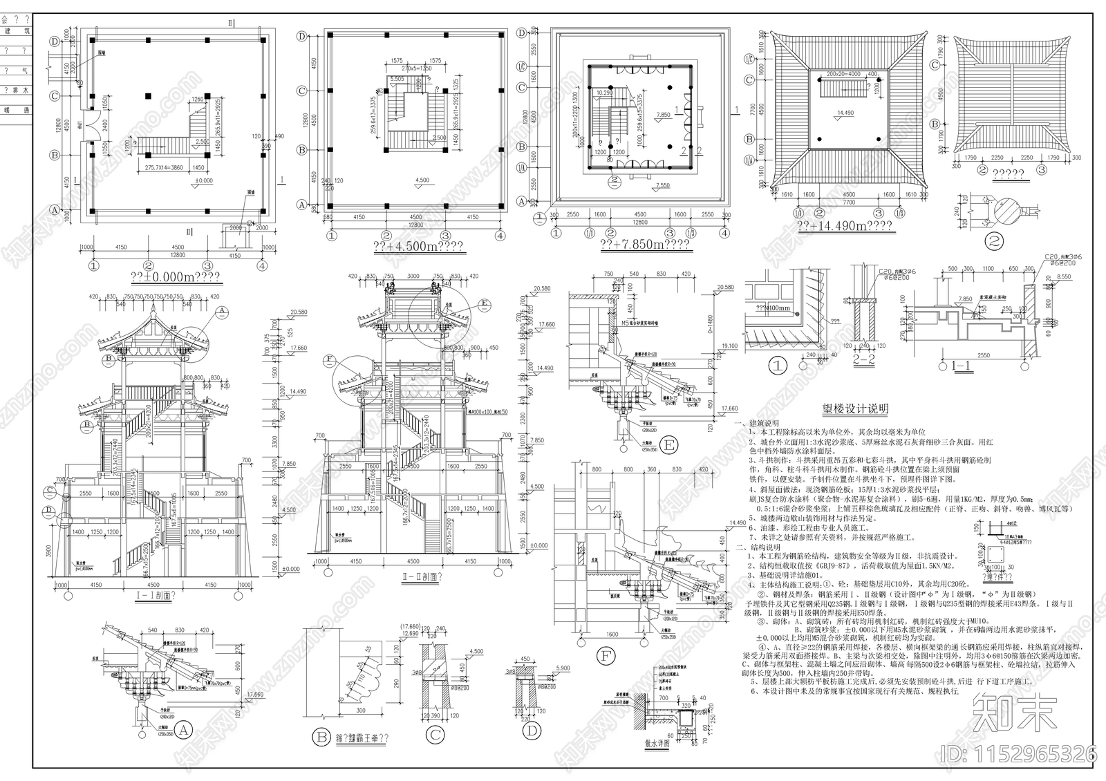 古代建筑cad施工图下载【ID:1152965326】