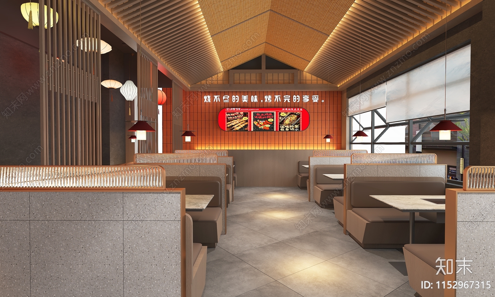 新中式餐饮火锅店3D模型下载【ID:1152967315】