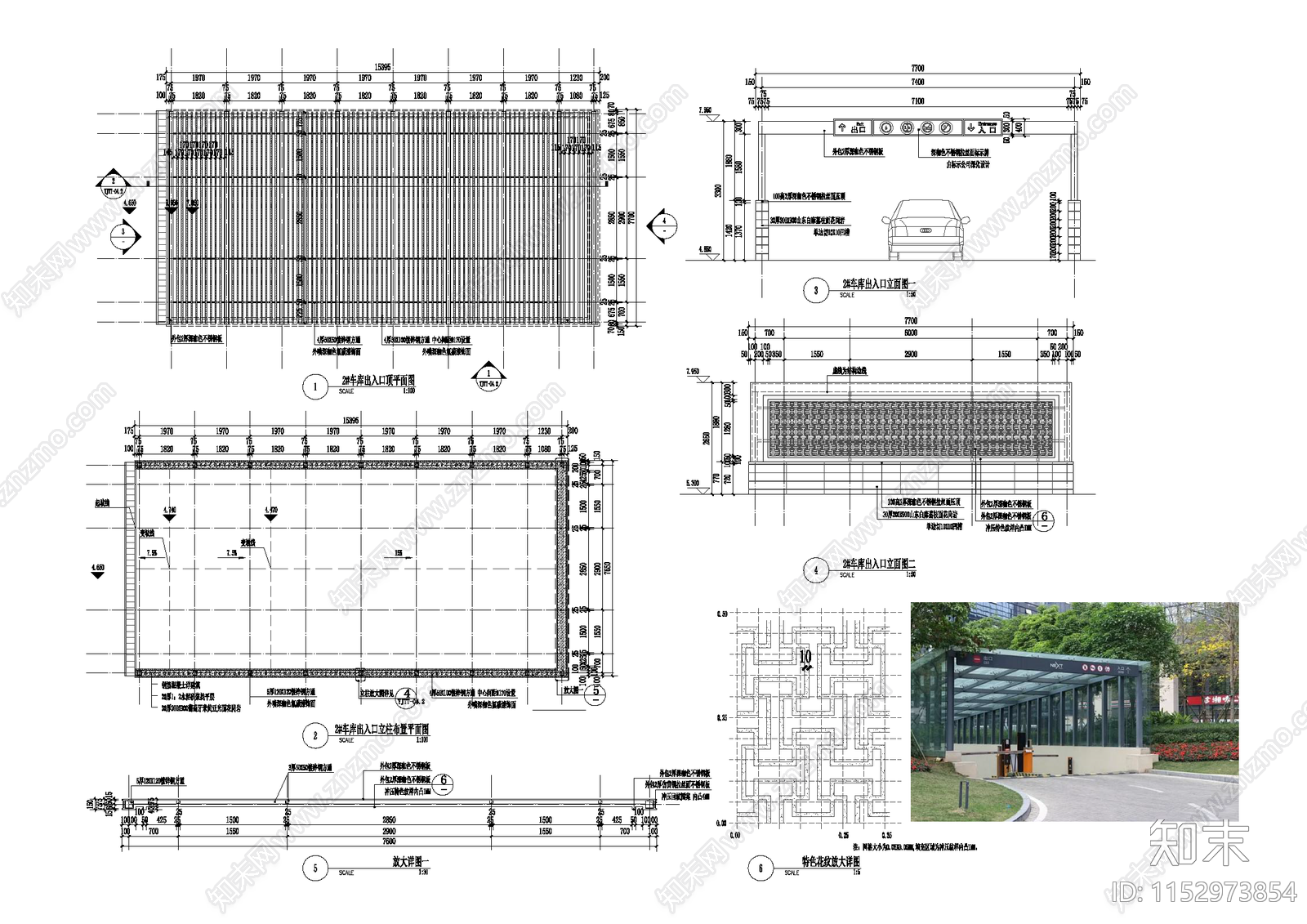 地库出入口详图施工图下载【ID:1152973854】