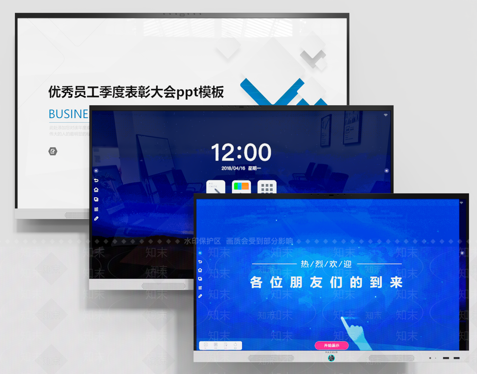 会议电视机SU模型下载【ID:1152974221】