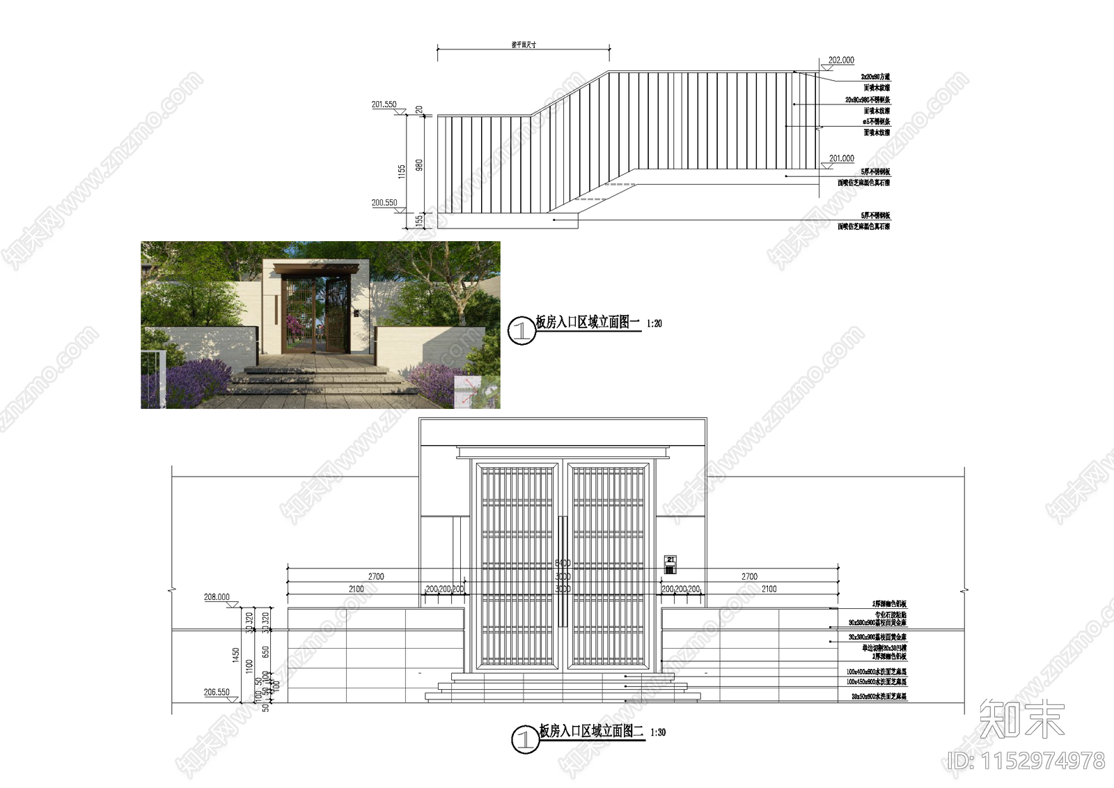 现代门头详图cad施工图下载【ID:1152974978】