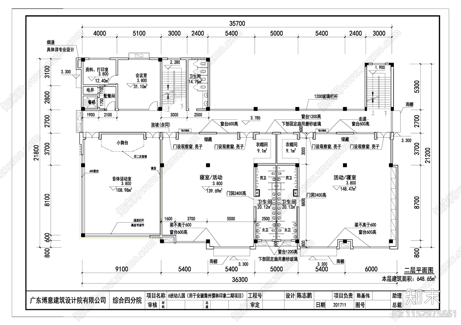 现代6班幼儿园建筑cad施工图下载【ID:1152975661】