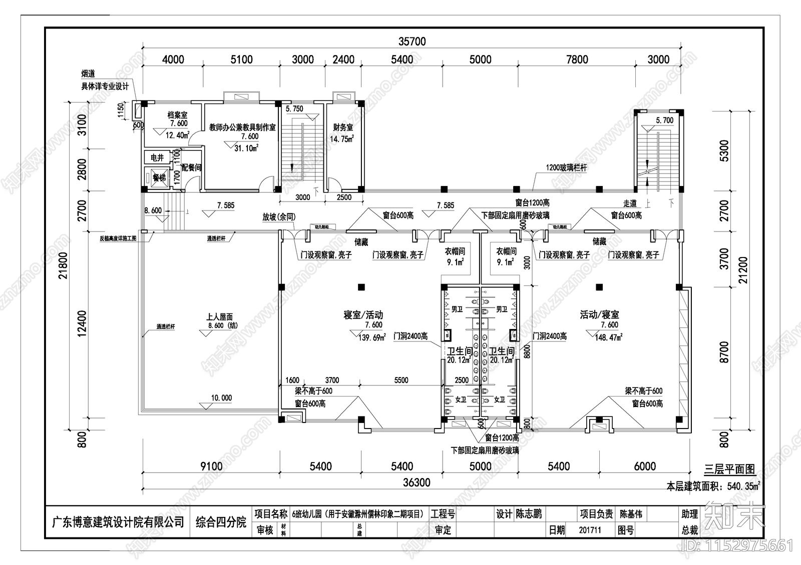 现代6班幼儿园建筑cad施工图下载【ID:1152975661】