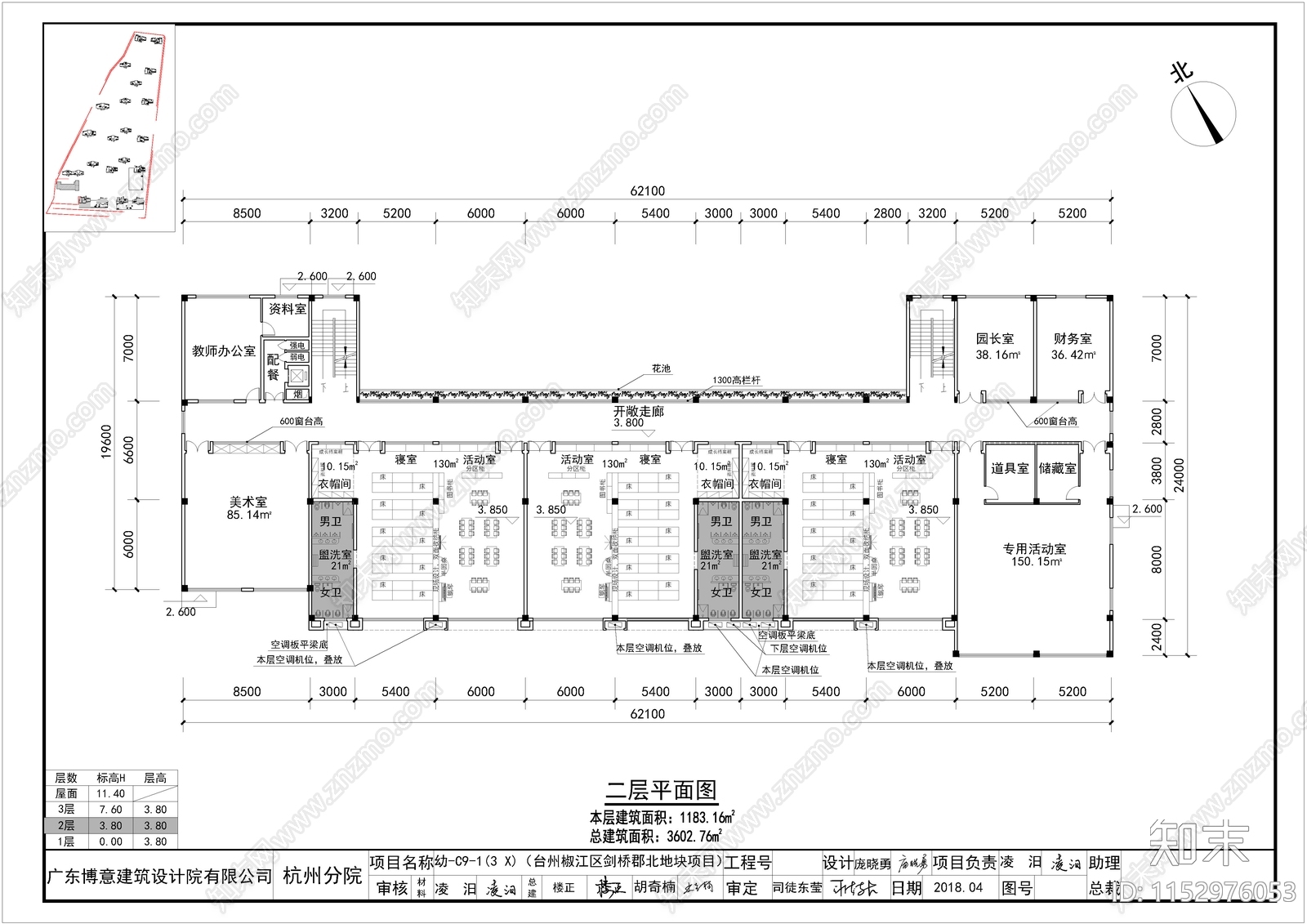 现代9班幼儿园建筑平面图施工图下载【ID:1152976053】