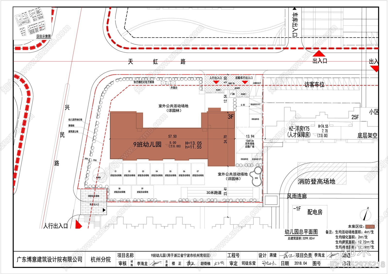 现代9班幼儿园cad施工图下载【ID:1152976218】