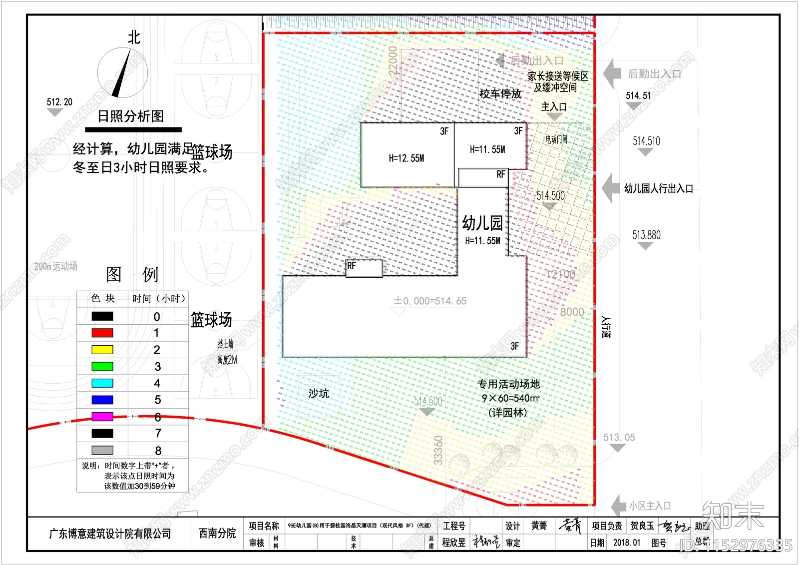 现代9班幼儿园cad施工图下载【ID:1152976335】