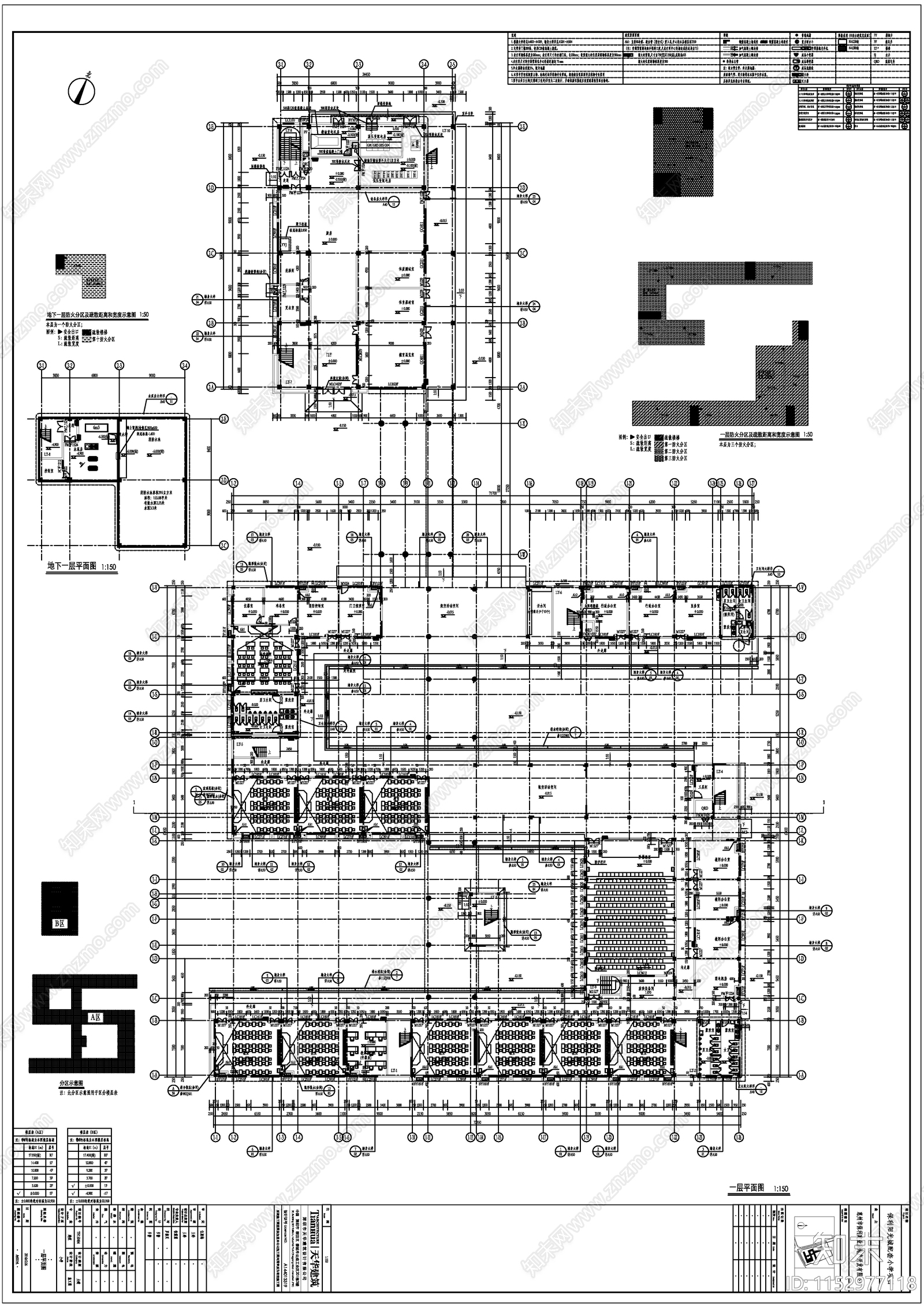 现代风格保利小区cad施工图下载【ID:1152977118】