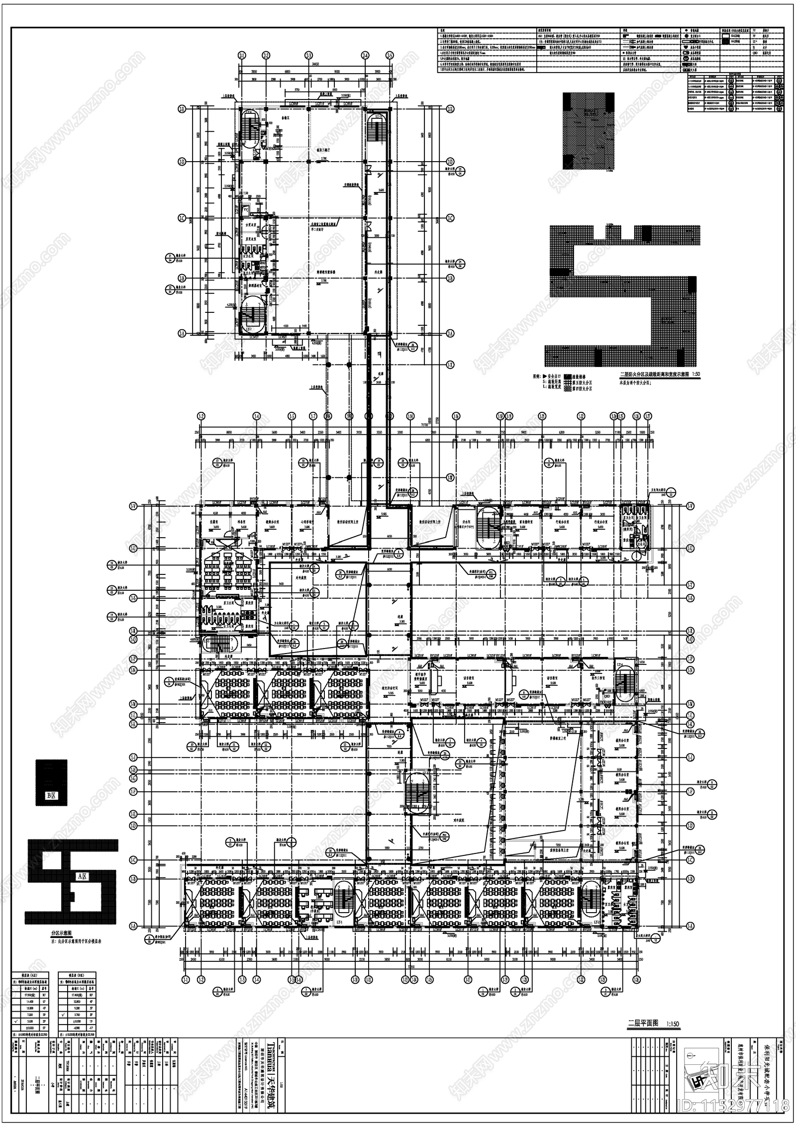 现代风格保利小区cad施工图下载【ID:1152977118】