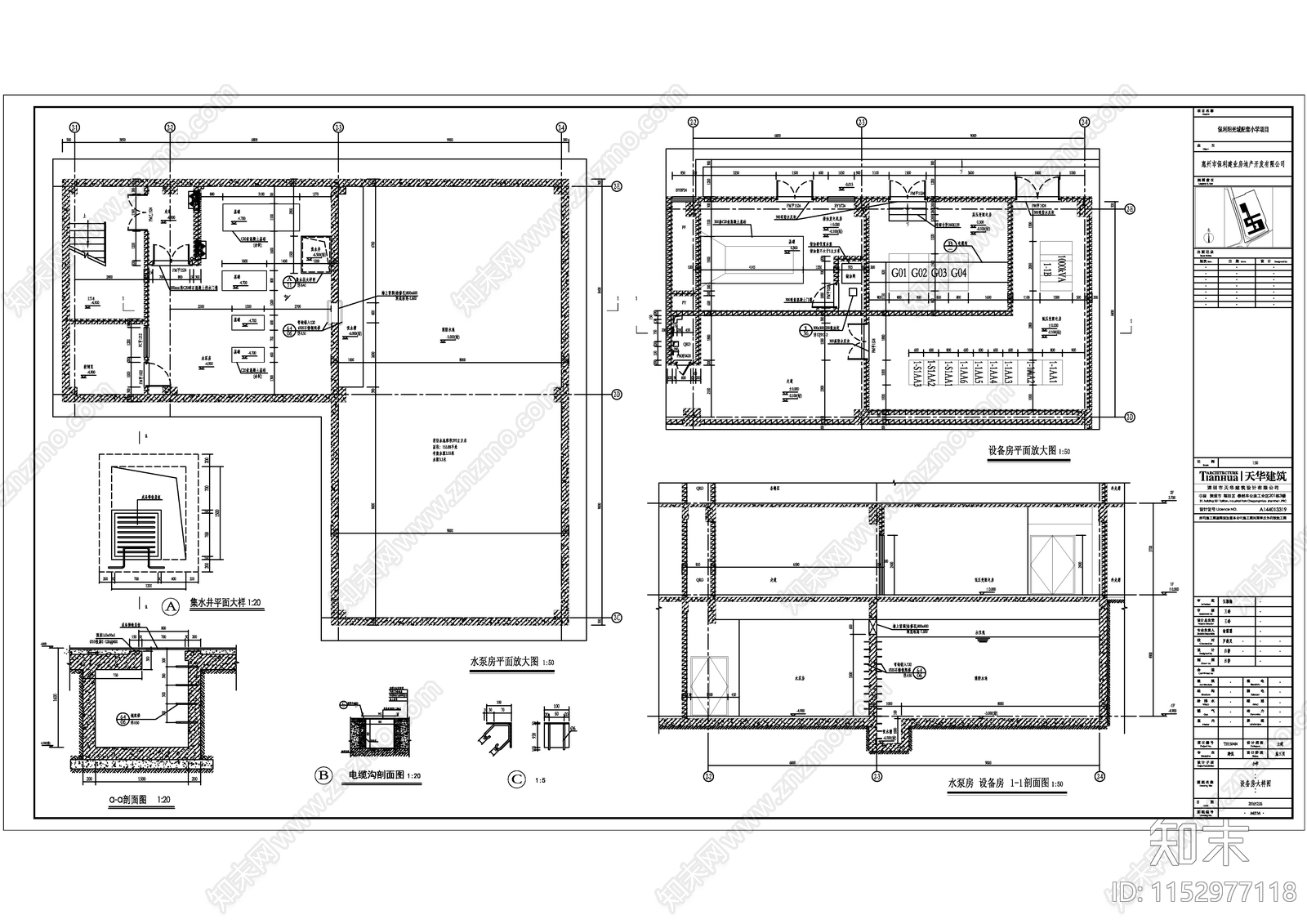 现代风格保利小区cad施工图下载【ID:1152977118】