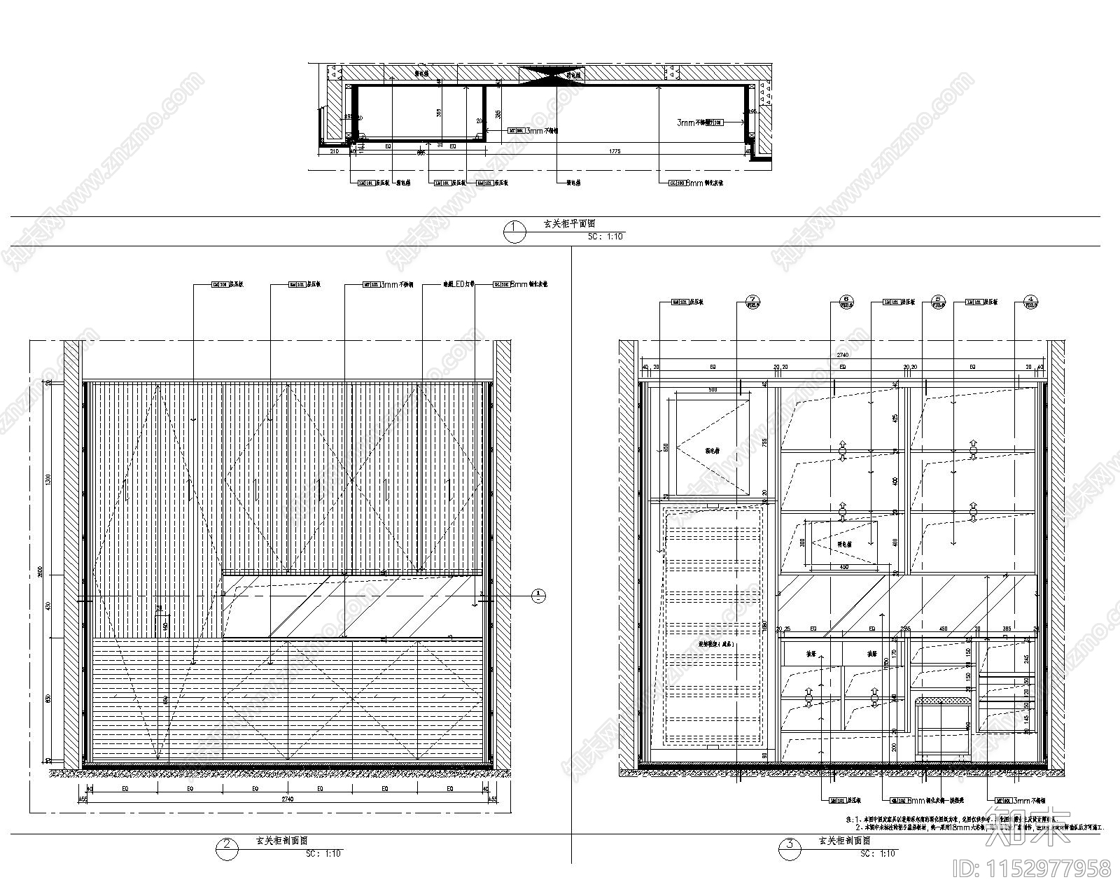 玄关柜大样图施工图下载【ID:1152977958】