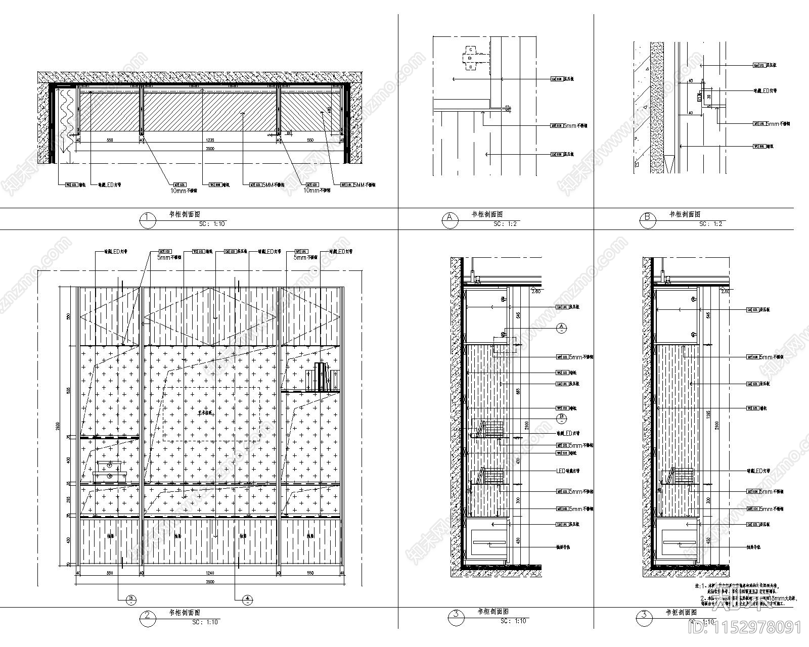 书柜大样图施工图下载【ID:1152978091】