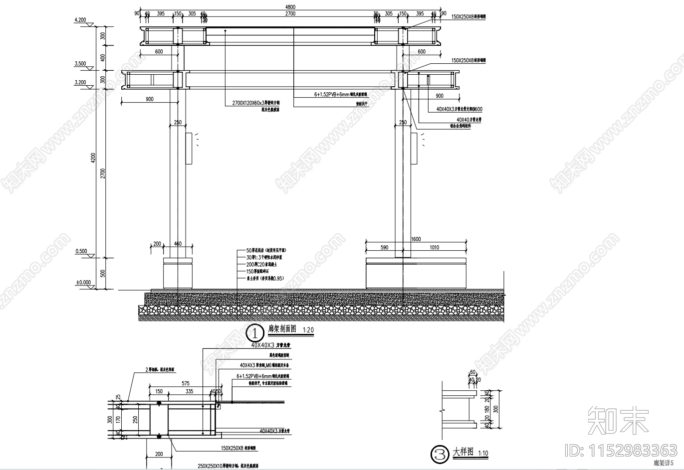 镀锌钢柱铝板休息廊架cad施工图下载【ID:1152983363】