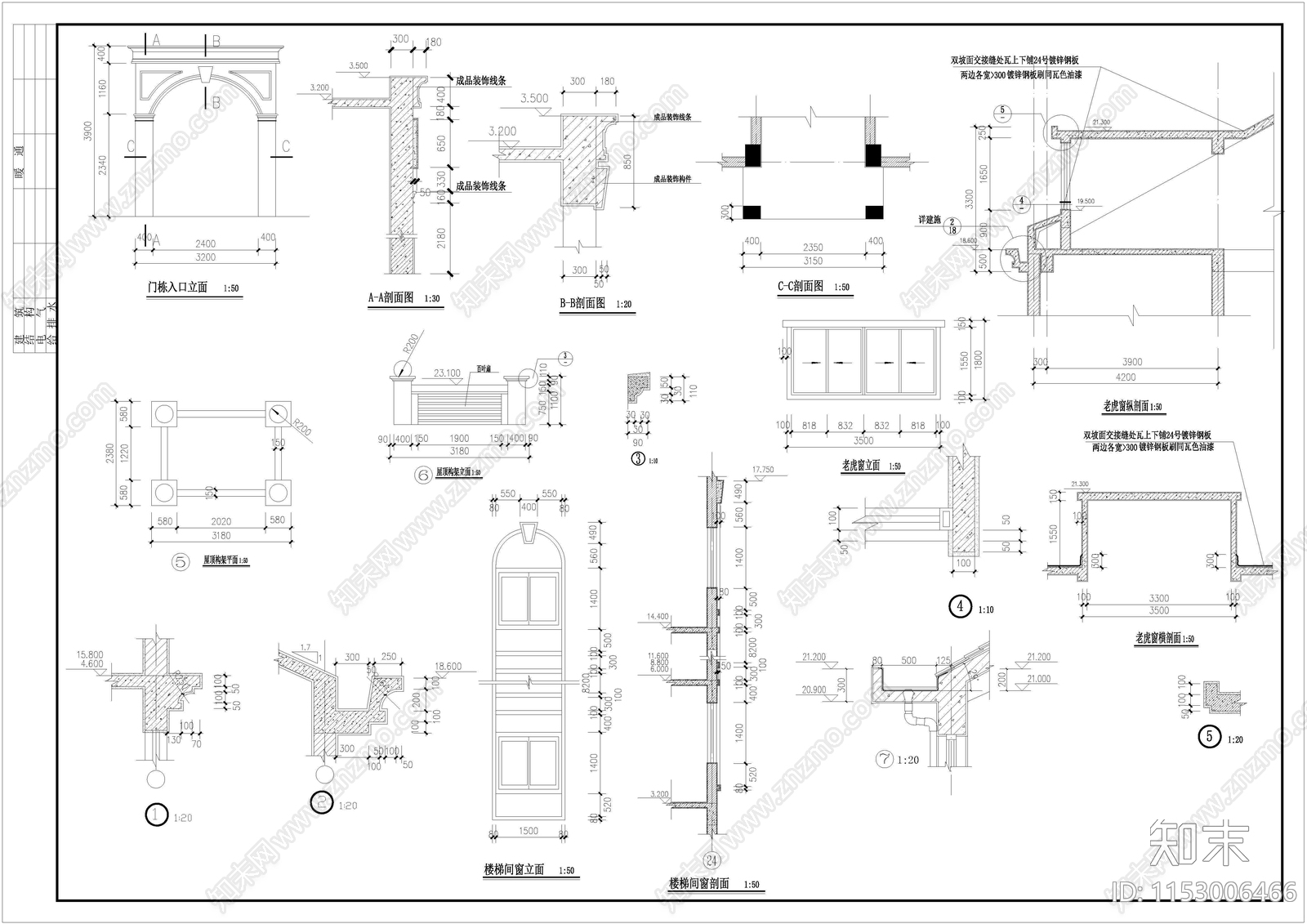 住宅建筑cad施工图下载【ID:1153006466】